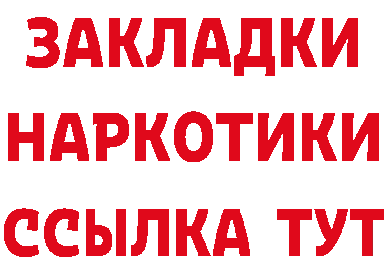 ГЕРОИН VHQ как зайти сайты даркнета ссылка на мегу Нижние Серги