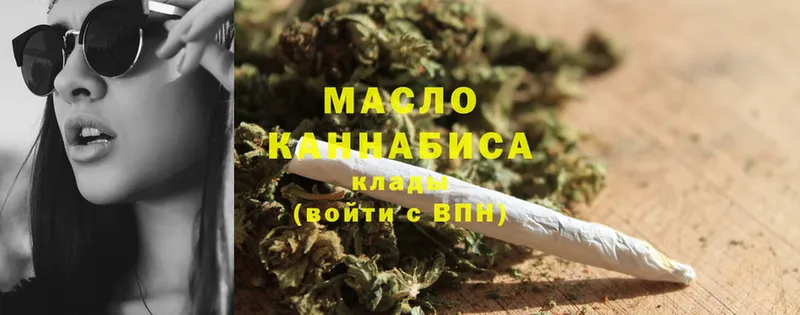 Дистиллят ТГК THC oil  купить  сайты  Нижние Серги 